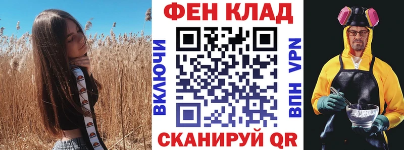 купить наркотик  hydra как зайти  АМФЕТАМИН 97%  Мытищи 
