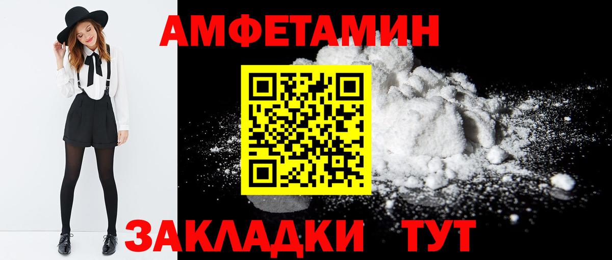 Мытищи  Amphetamine 98%  АМФЕТАМИН  АМФ  Вход с VPN 