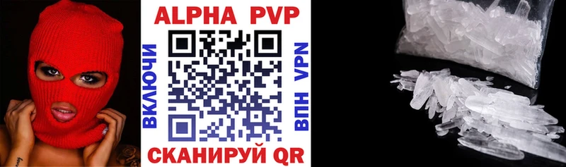 APVP VHQ  Мытищи 