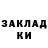 Галлюциногенные грибы ЛСД Murat NL