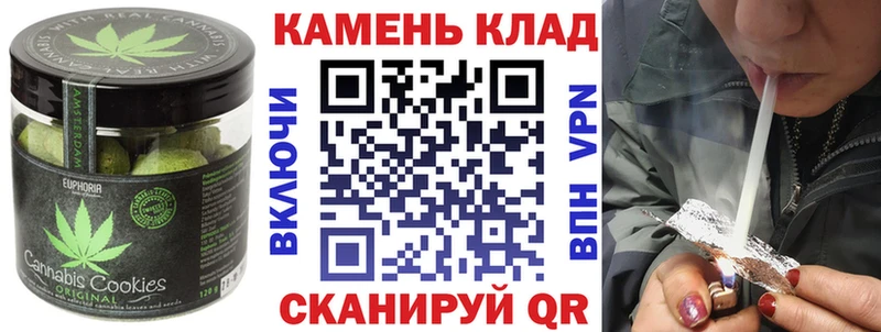 Canna-Cookies марихуана  Мытищи 