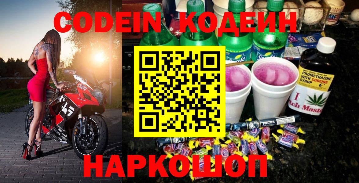 Мытищи  МЕТАМФЕТАМИН  Гашиш  ТГК  Меф МЯУ МЯУ кристаллы  ЭКСТАЗИ  МАРИХУАНА  Вход с VPN  ГАШ  LSD-25  Кокаин  Меф МЯУ МЯУ 