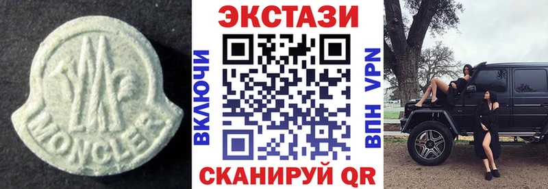 Экстази Cube  ОМГ ОМГ   Мытищи 