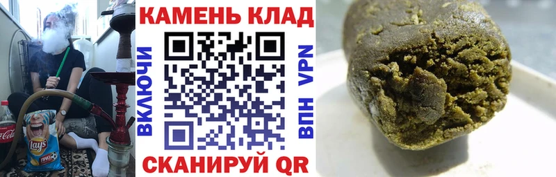 ОМГ ОМГ сайт  Мытищи  Гашиш 40% ТГК 
