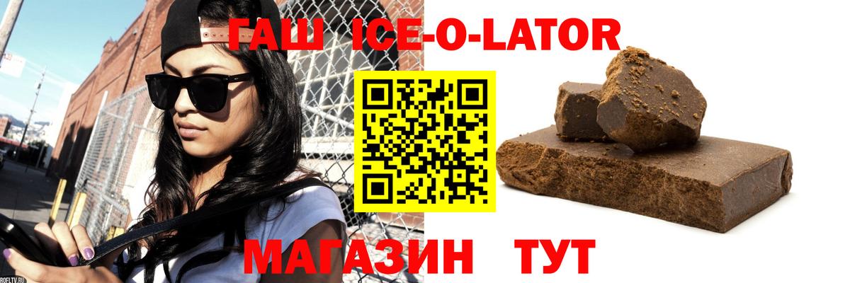 Мытищи  ГАШИШ гашик  Вход с VPN 