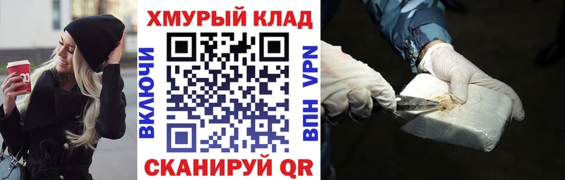 shop Telegram  Мытищи  ГЕРОИН белый 