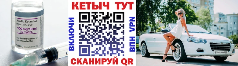 КЕТАМИН ketamine MEGA ссылка Мытищи