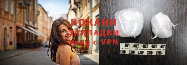 кокаин колумбия Арсеньев