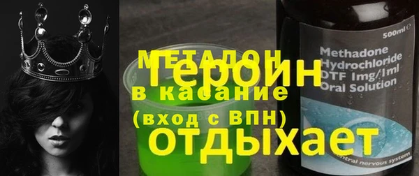 марки nbome Аркадак