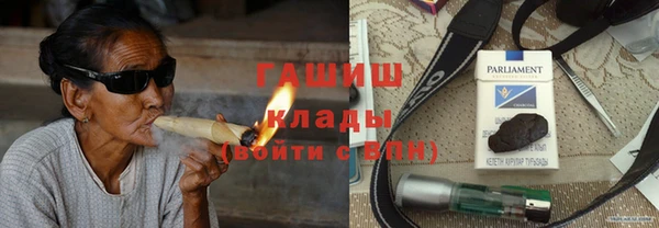 эйфоретик Армянск