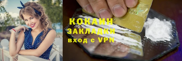 кокаин колумбия Арсеньев