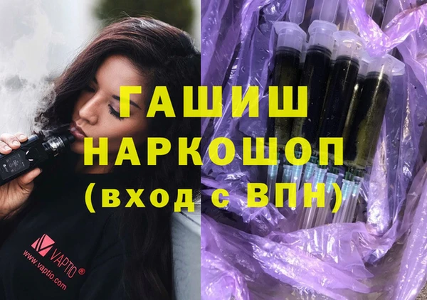 эйфоретик Армянск
