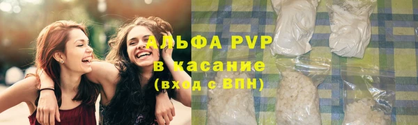 кристаллы Баксан