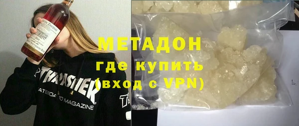 марки nbome Аркадак