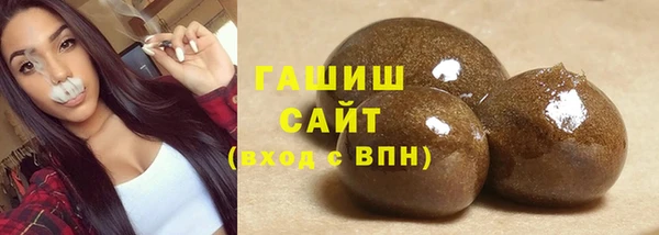 марки nbome Аркадак