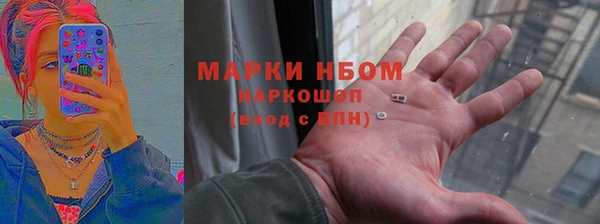 кокаин колумбия Арсеньев