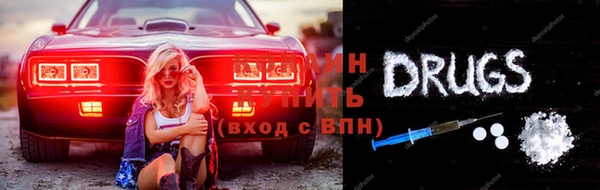 эйфоретик Армянск