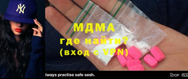 марки nbome Аркадак
