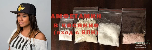 эйфоретик Армянск