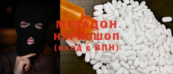 марки nbome Аркадак