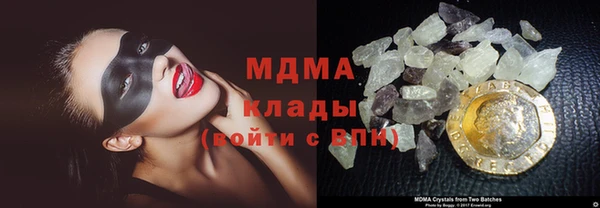мефедрон VHQ Алексеевка