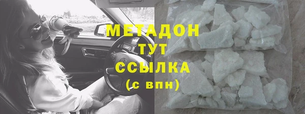 марки nbome Аркадак