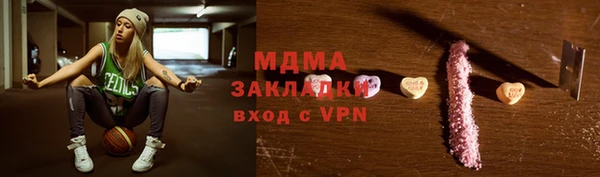 марки nbome Аркадак