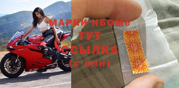 марки nbome Аркадак
