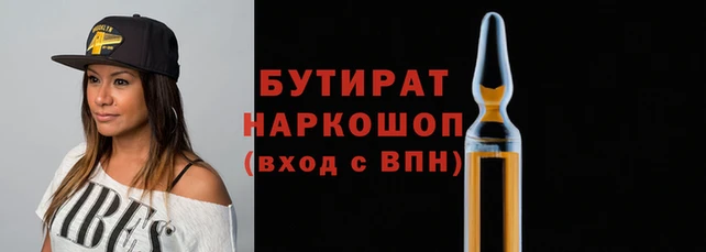 эйфоретик Армянск