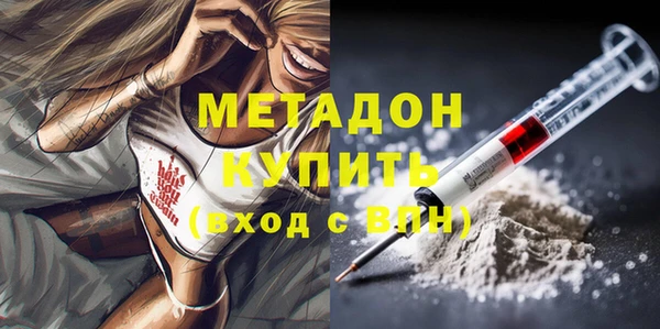 марки nbome Аркадак