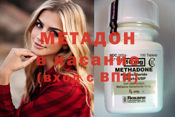 кокаин колумбия Арсеньев