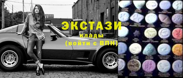 эйфоретик Армянск