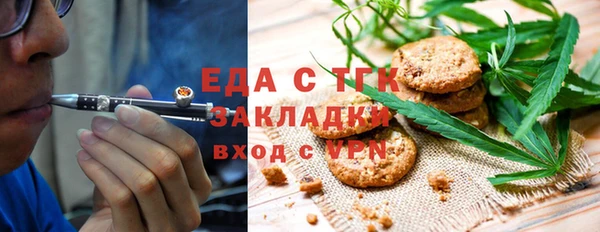 эйфоретик Армянск