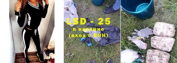 кокаин колумбия Арсеньев