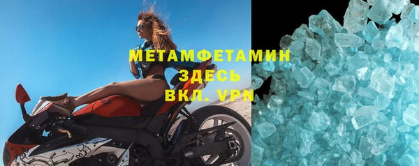 марки nbome Аркадак