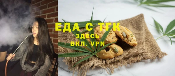 эйфоретик Армянск