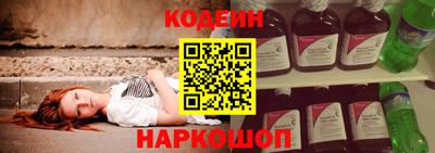 кокс Донецк