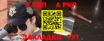 бутират Шебекино