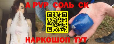 кокс Донецк