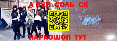 ALPHA PVP Дубна