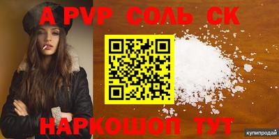 PSILOCYBIN Донской