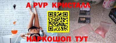 кокс Донецк