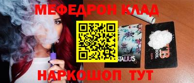 бутик Шахты