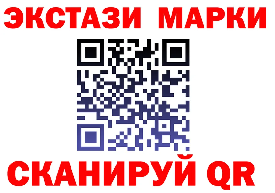 ЭКСТАЗИ 99% ТОР это blacksprut Мытищи