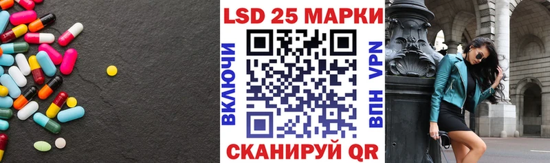 LSD-25 экстази ecstasy  ссылка на мегу зеркало  Мытищи 