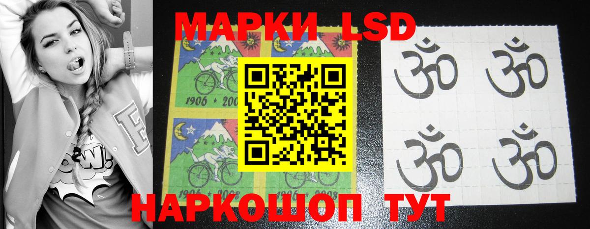 ЛСД экстази кислота Мытищи