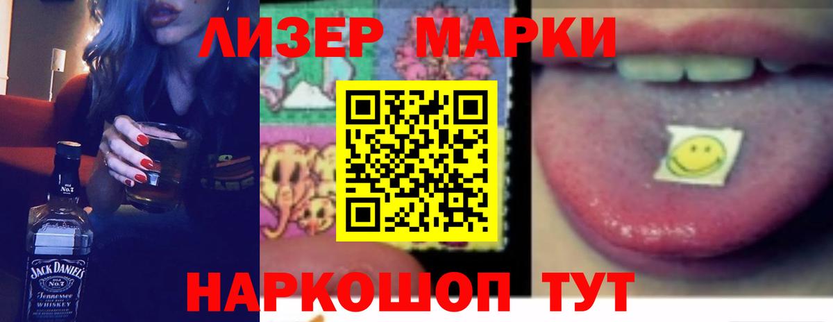 ЛСД экстази кислота  ЛСД экстази ecstasy  Мытищи  Вход с VPN 