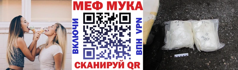 МЯУ-МЯУ VHQ  это как зайти  Мытищи 
