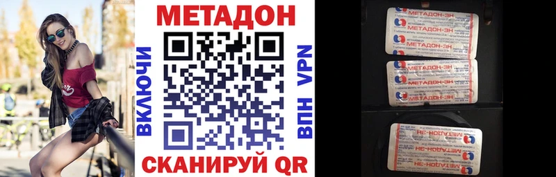 Метадон мёд  Мытищи 