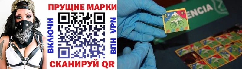 магазин    Мытищи  Марки N-bome 1,5мг 